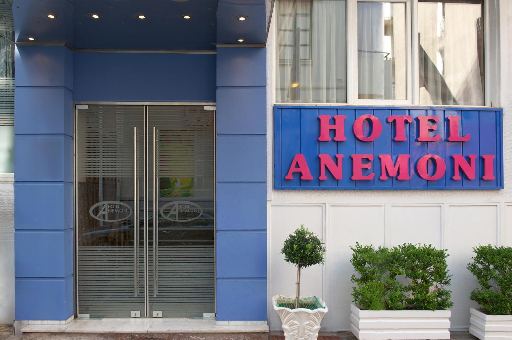 Anemoni Piraeus Hotel Ngoại thất bức ảnh